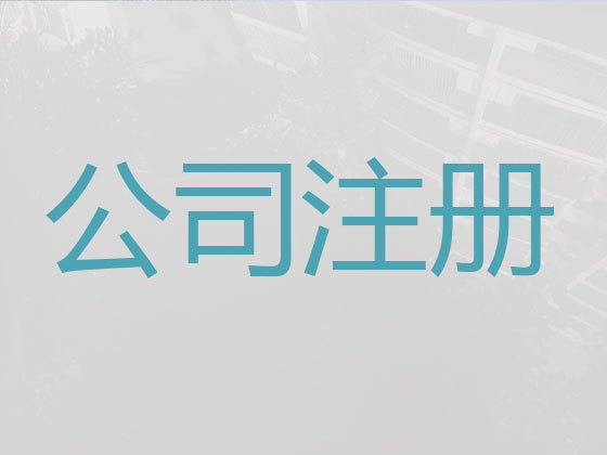 郴州公司个体户注册-纳税申报